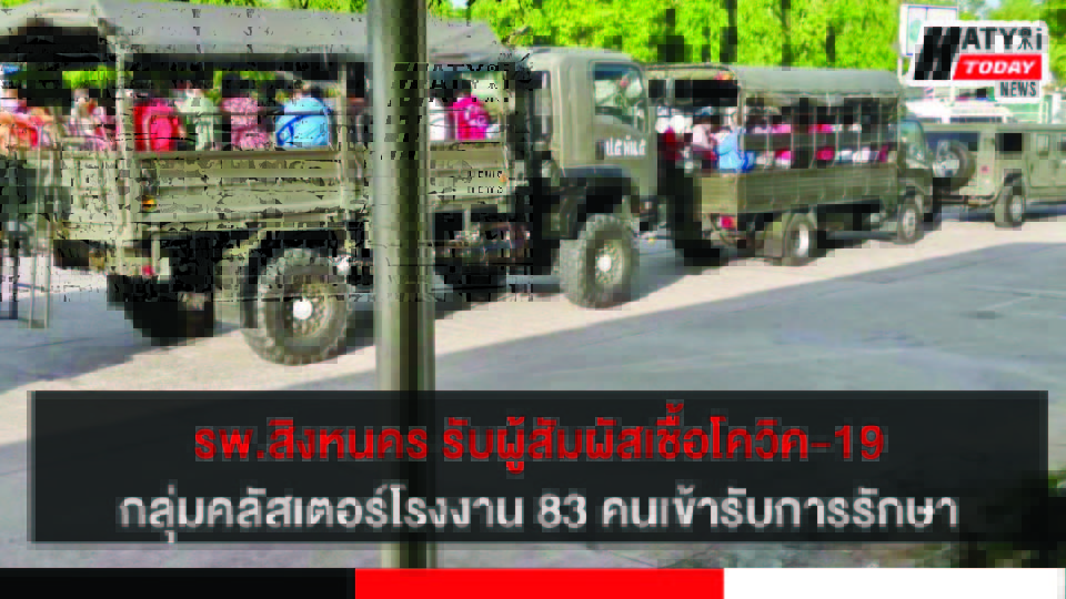 ปกข่าว 01