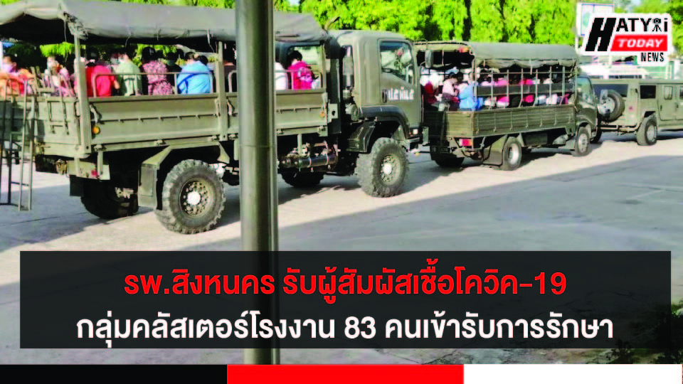 ปกข่าว 01