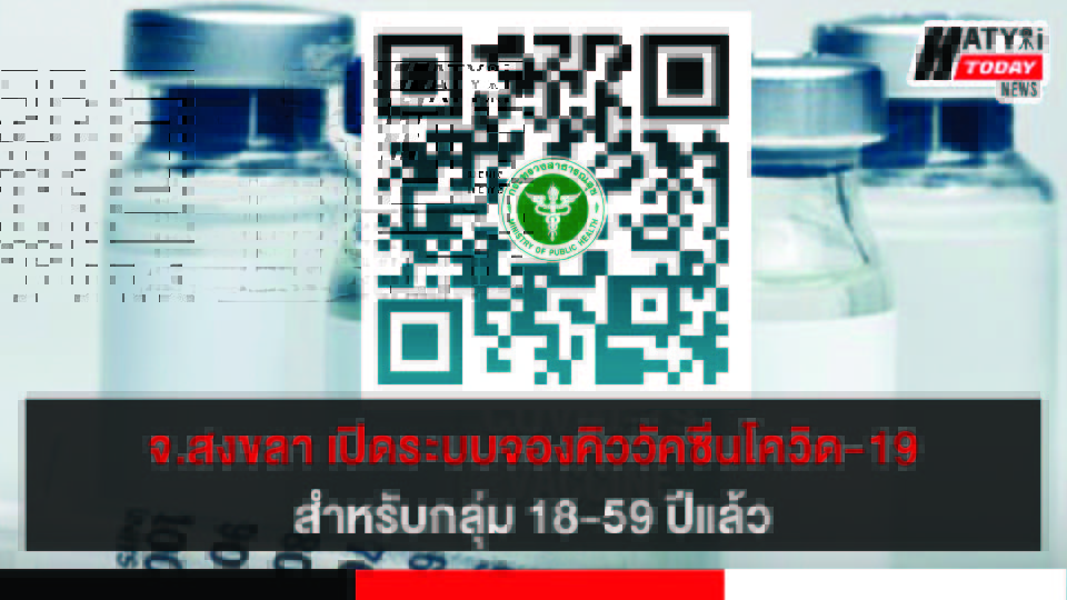 ปกข่าว 01