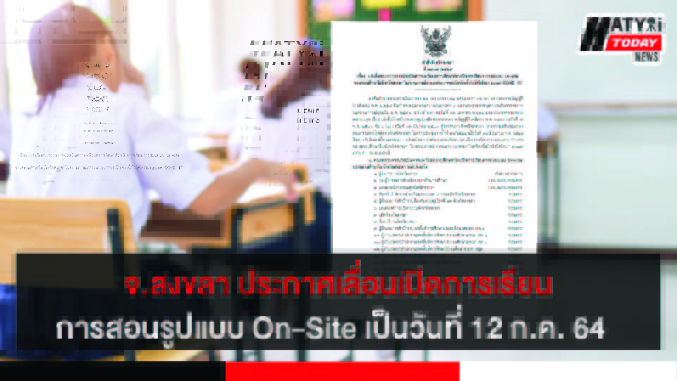 ปกข่าว 01