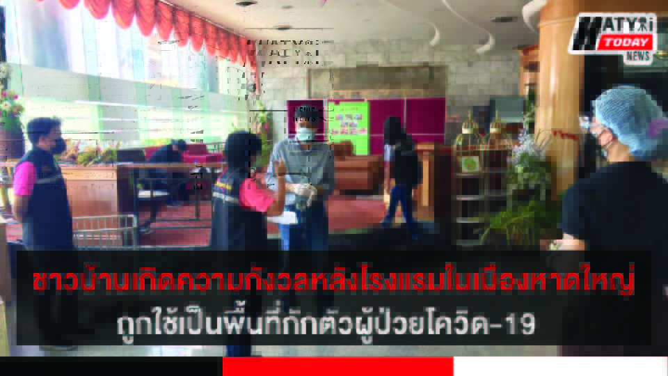 ปกข่าว 01