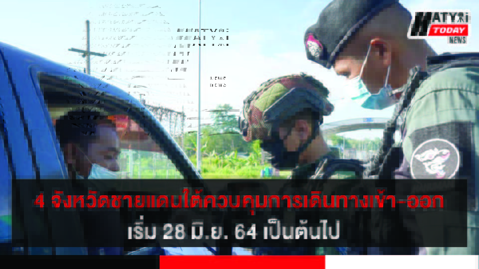 ปกข่าว 01