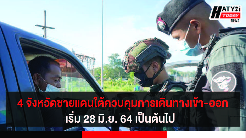 ปกข่าว 01