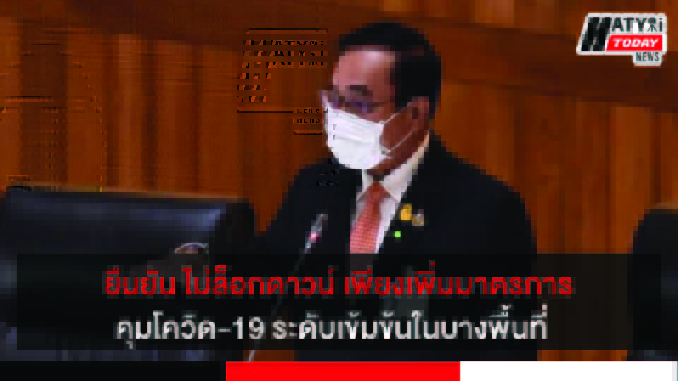 ปกข่าว 01