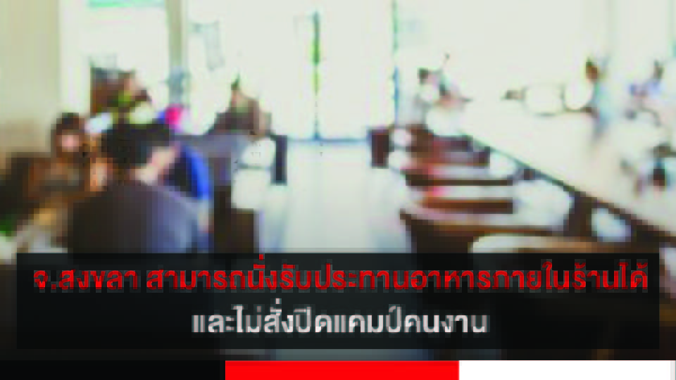ปกข่าว 01