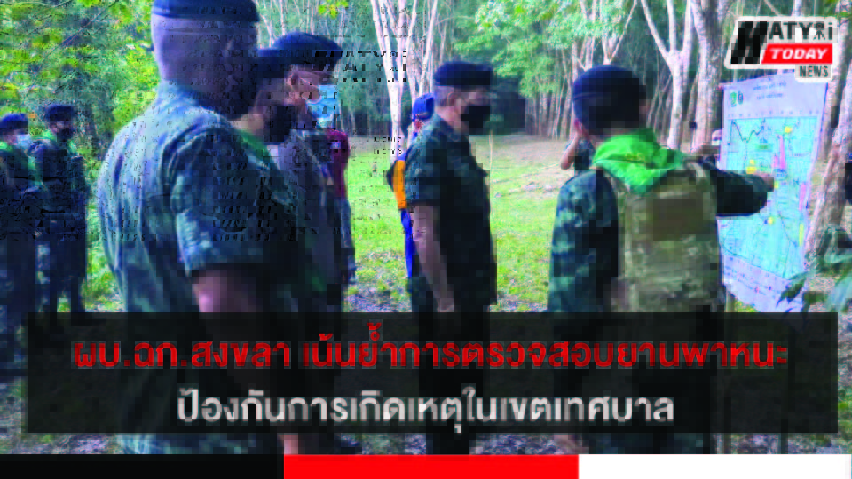 ปกข่าว 01
