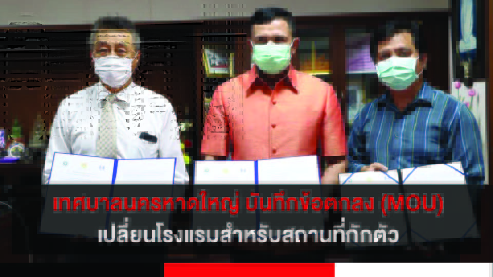 ปกข่าว 01