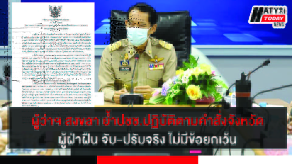 ปกข่าว 01