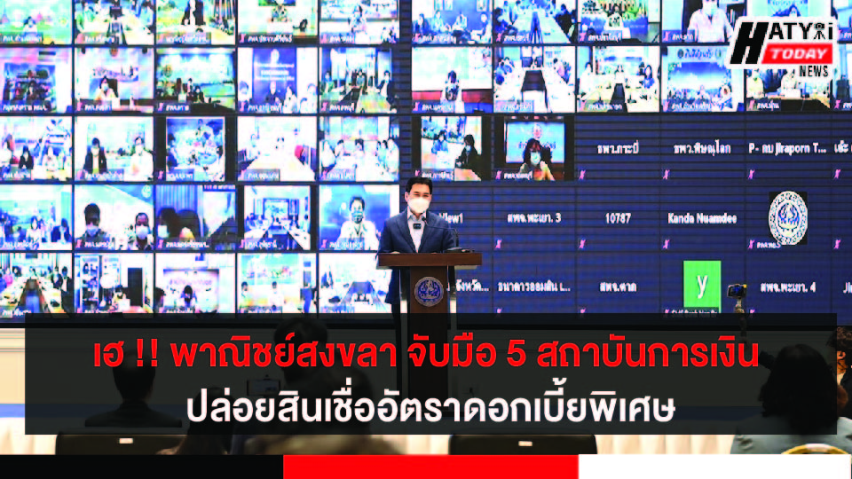 ปกข่าว 01