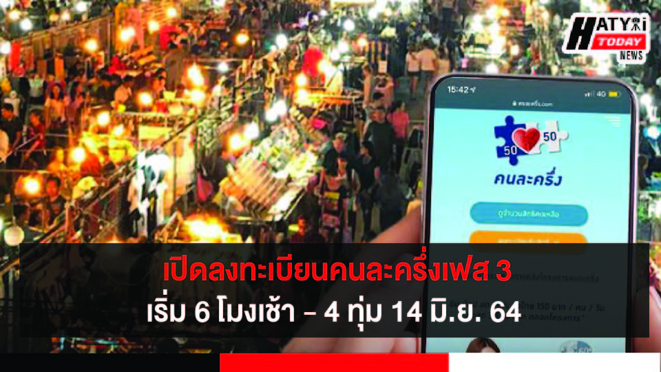 ปกข่าวใหม่ 01