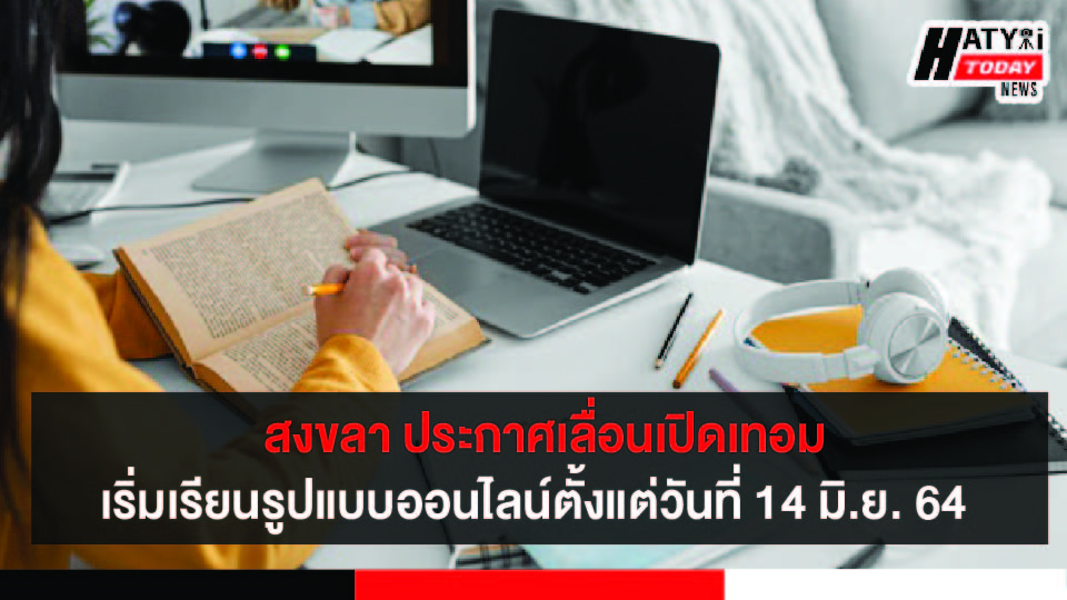 ปกข่าวใหม่ 01