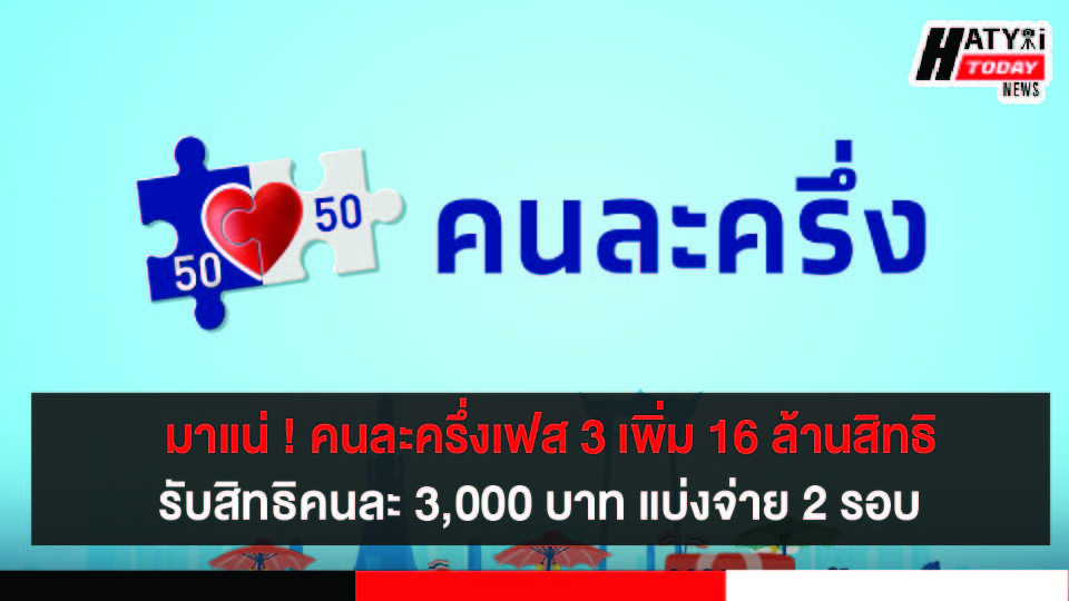 ปกข่าวใหม่ 01