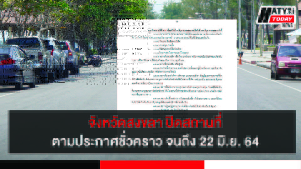 ปกข่าวใหม่ 01