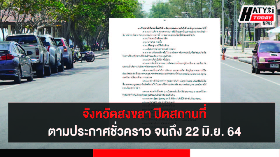 ปกข่าวใหม่ 01