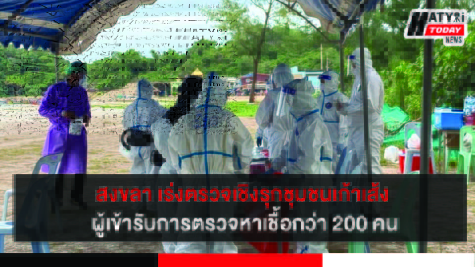 ปกข่าวใหม่ 01