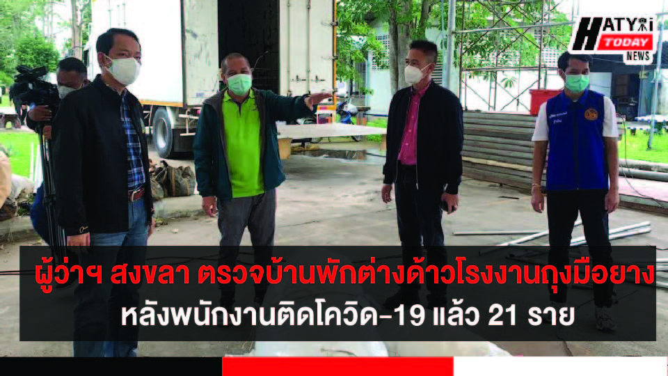 ปกข่าวใหม่ 01