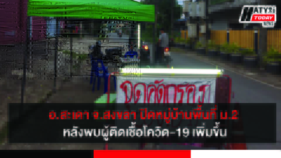 ปกข่าวใหม่ 01