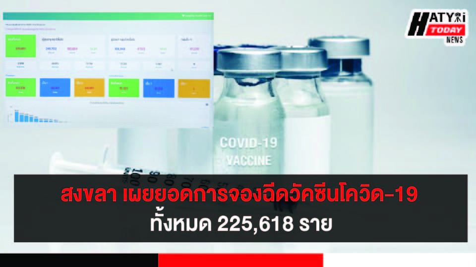 ปกข่าวใหม่ 01