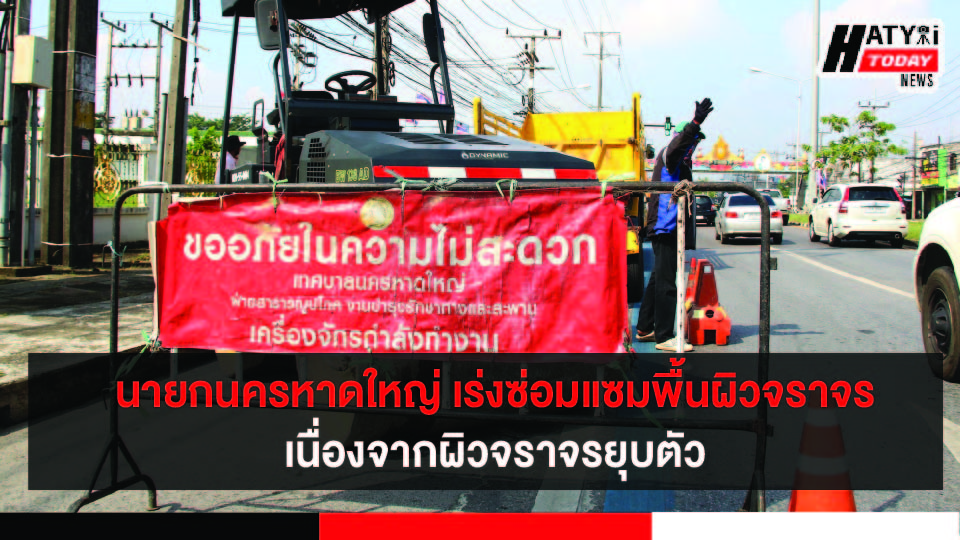 ปกข่าวใหม่ 01