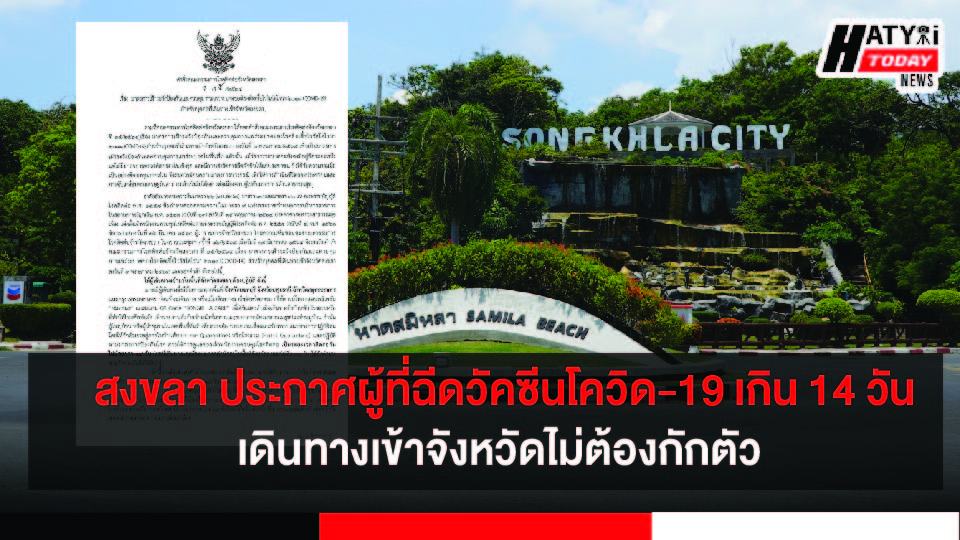 ปกข่าวใหม่ 01