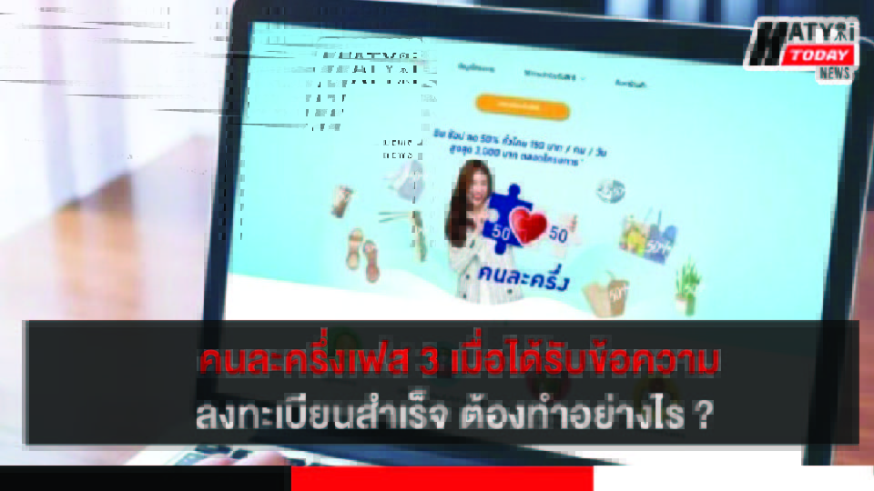 ปกข่าวใหม่ 01