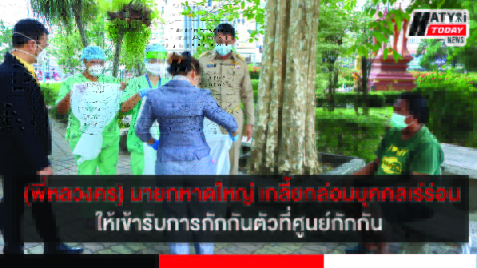 ปกข่าวใหม่ 01