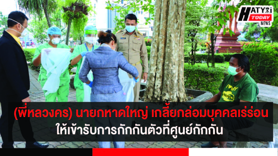 ปกข่าวใหม่ 01