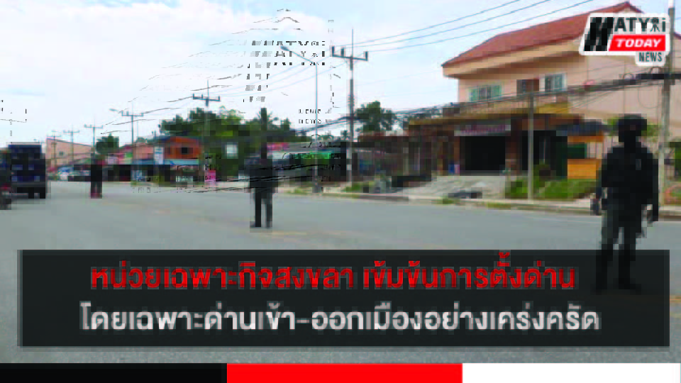 ปกข่าวใหม่ 01