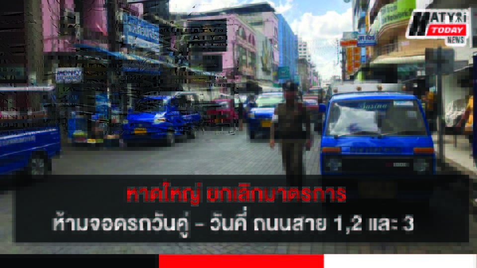 ปกข่าวใหม่ 01