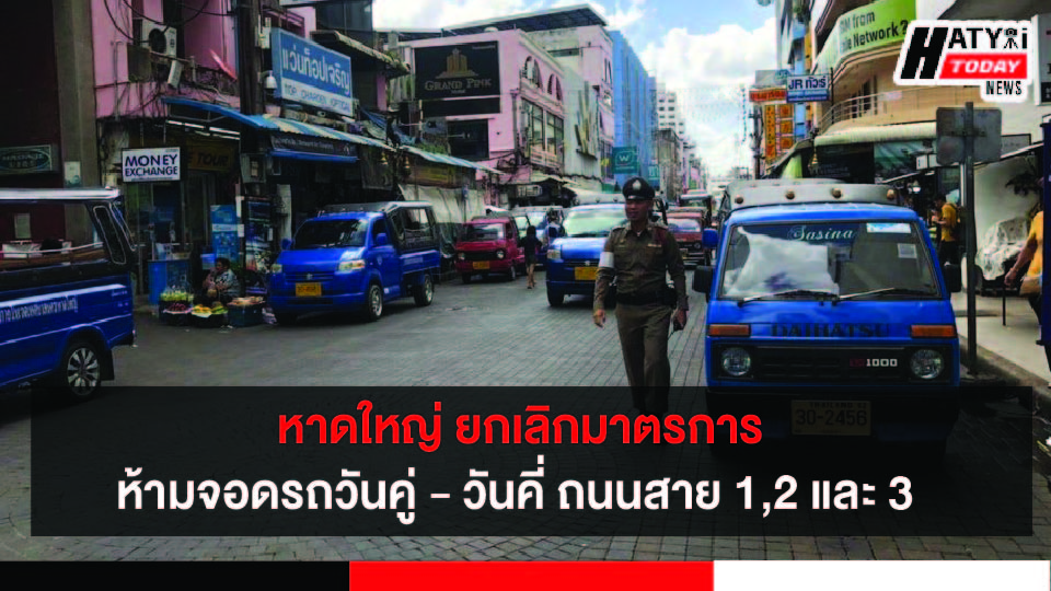 ปกข่าวใหม่ 01