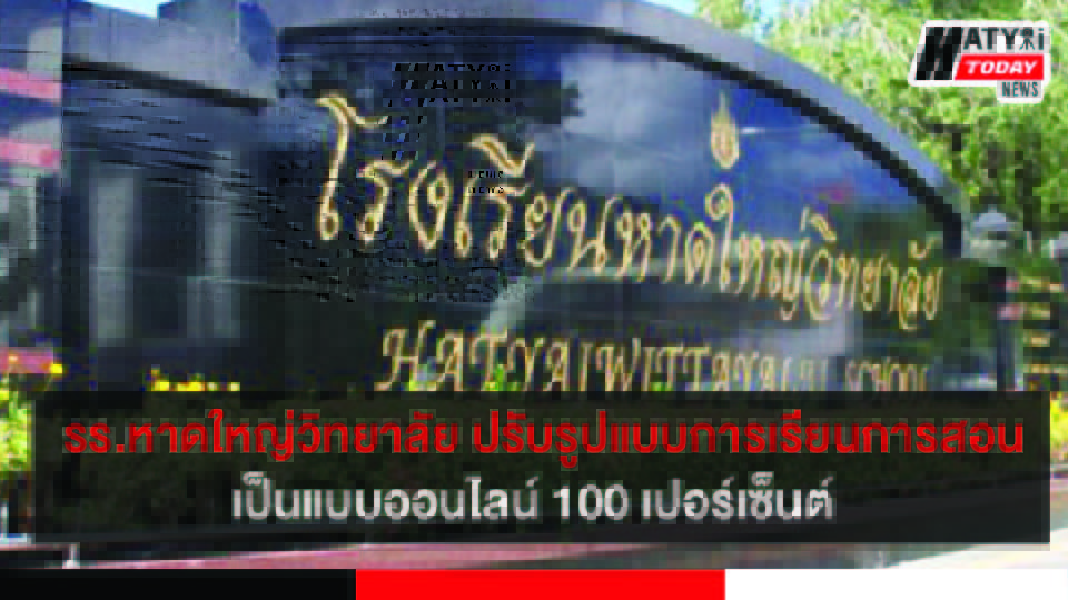 ปกข่าวใหม่ 01