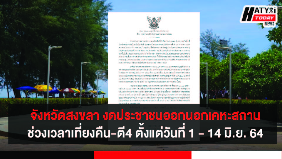 ปกข่าวใหม่ 01