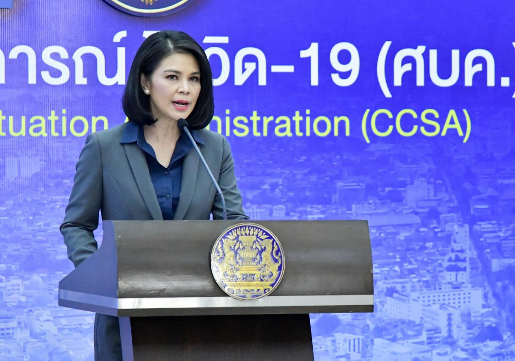 ศบค.เน้นโรงเรียนคุมเข้มมาตรการต้อนรับเปิดเทอม พื้นที่สีแดง 17 จังหวัด 2 แพทย์หญิงอภิสมัย ผช.โฆษก ศบค.