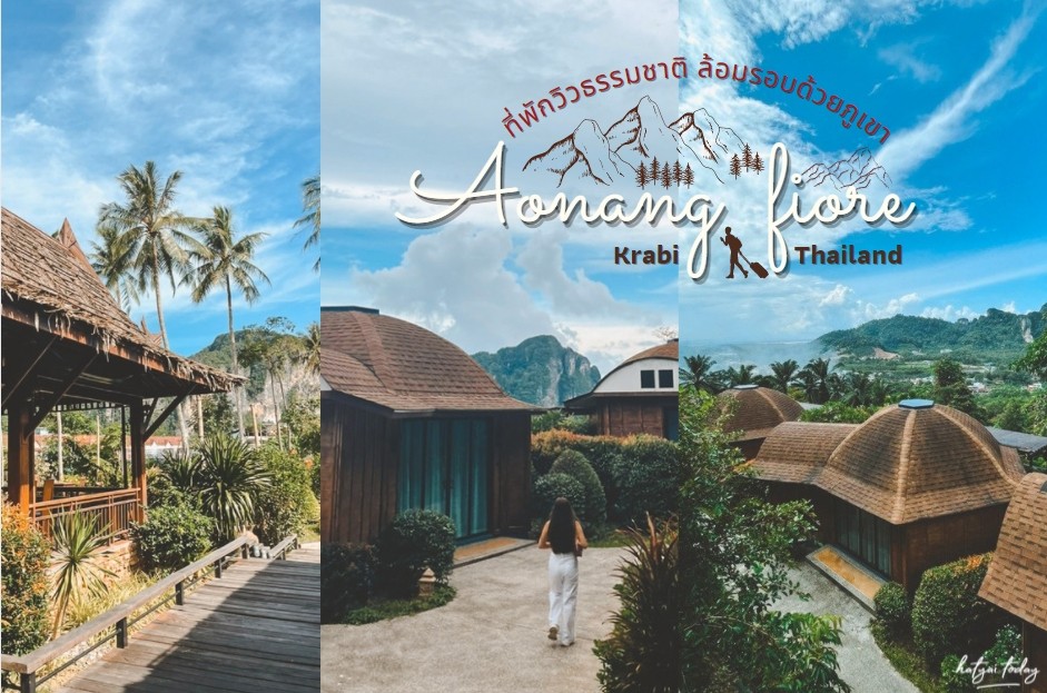 Aonang fiore resort krabi ที่พักวิวหลักล้าน