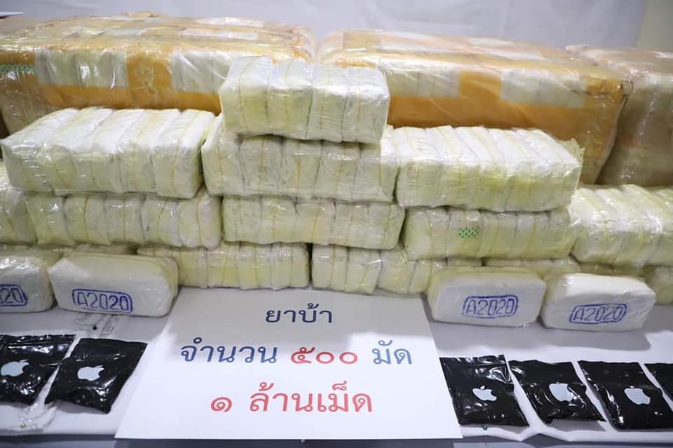 จังหวัดสงขลา แถลงการณ์จับกุมแก๊งค้ายาเสพติดรายใหญ่ของชุดปฏิบัติการพิเศษฝ่ายปกครองสงขลายึดยาบ้ากว่าล้านเม็ด 3 203532677 515245283086128 7461921024796726001 N