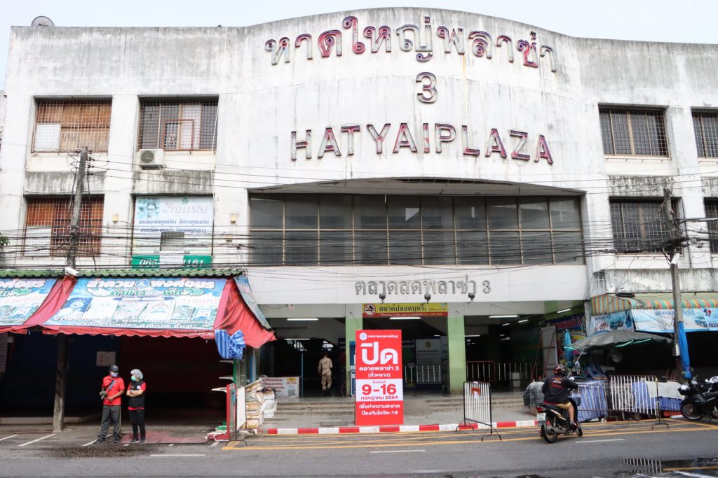 เทศบาลนครหาดใหญ่ เร่งทำความสะอาดตลาดสดที่ประกาศปิดตั้งแต่ตลาดสดพลาซ่า-ถนนพูลสุวรรณ 4 216301399 3994064867357845 8060737551239279991 N