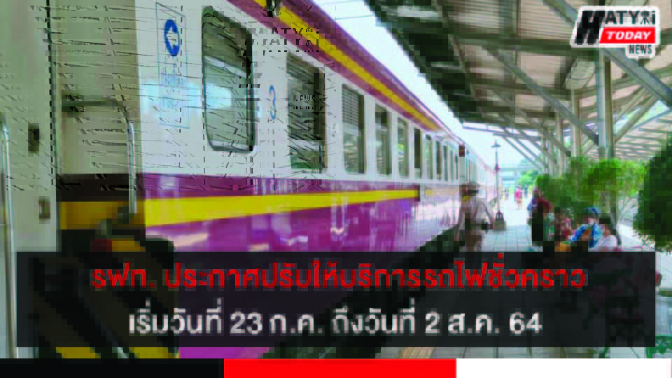 ปกข่าว 01