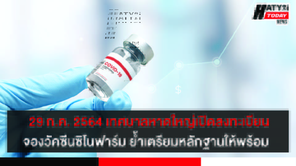 ปกข่าว 01