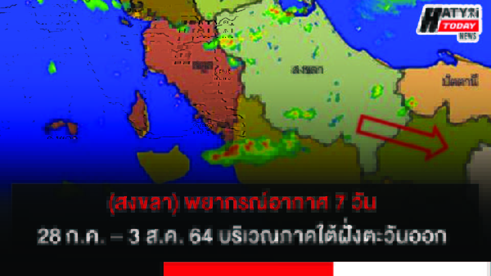 ปกข่าว 01