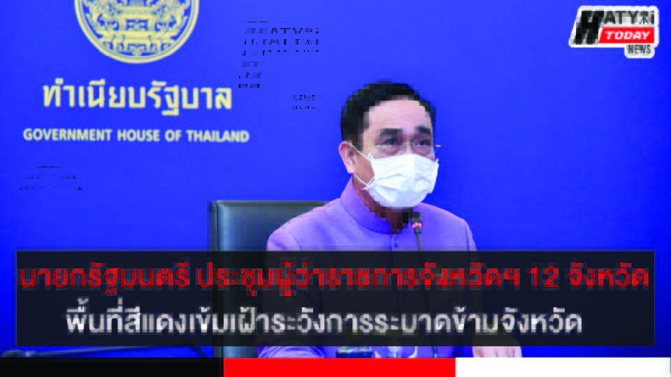 ปกข่าว 01