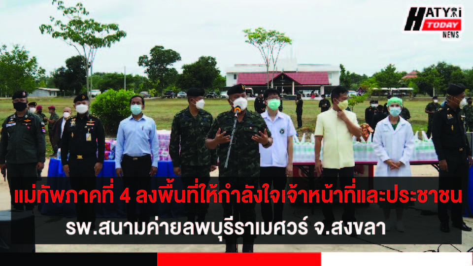 ปกข่าว 01