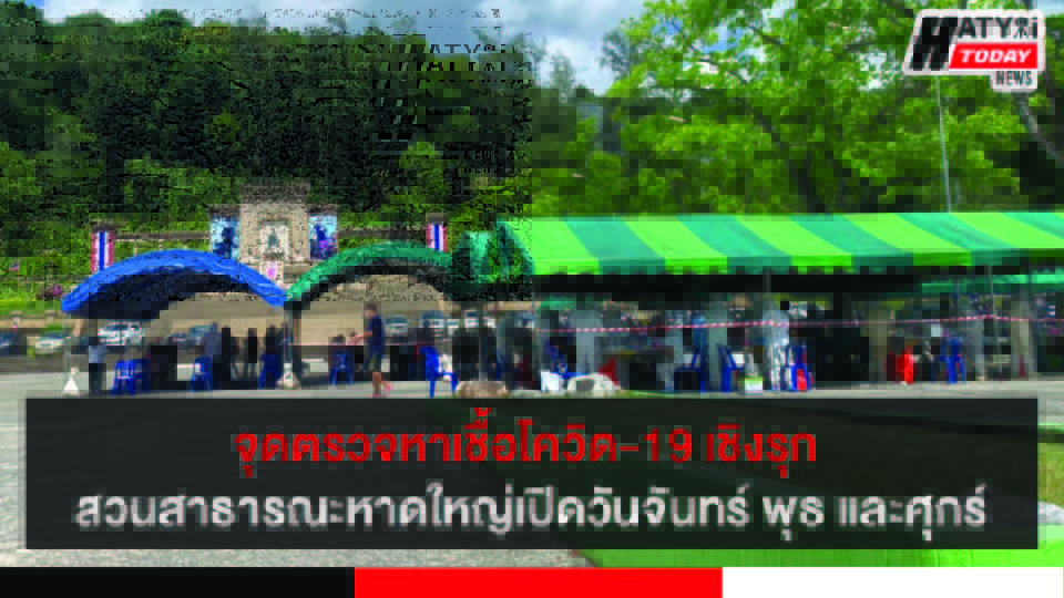 ปกข่าว 01