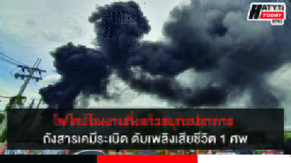 ปกข่าว 01