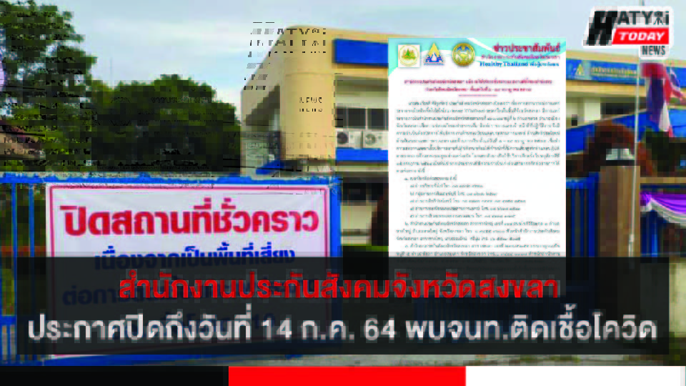 ปกข่าว 01