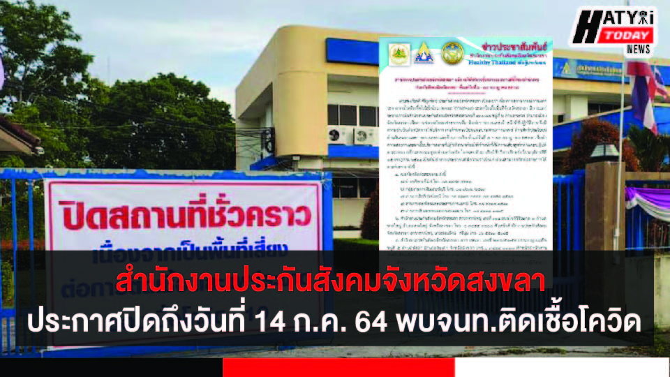 ปกข่าว 01