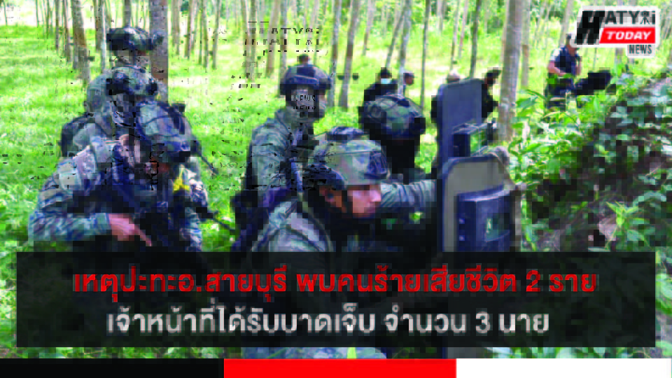 ปกข่าว 01