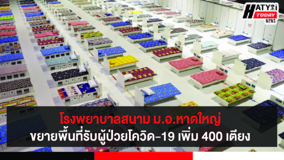 ปกข่าว 01