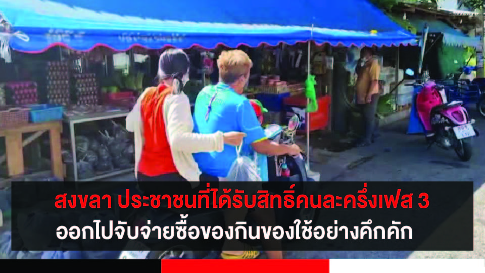 ปกข่าว 01