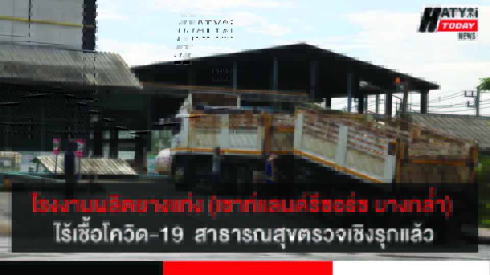 ปกข่าว 01