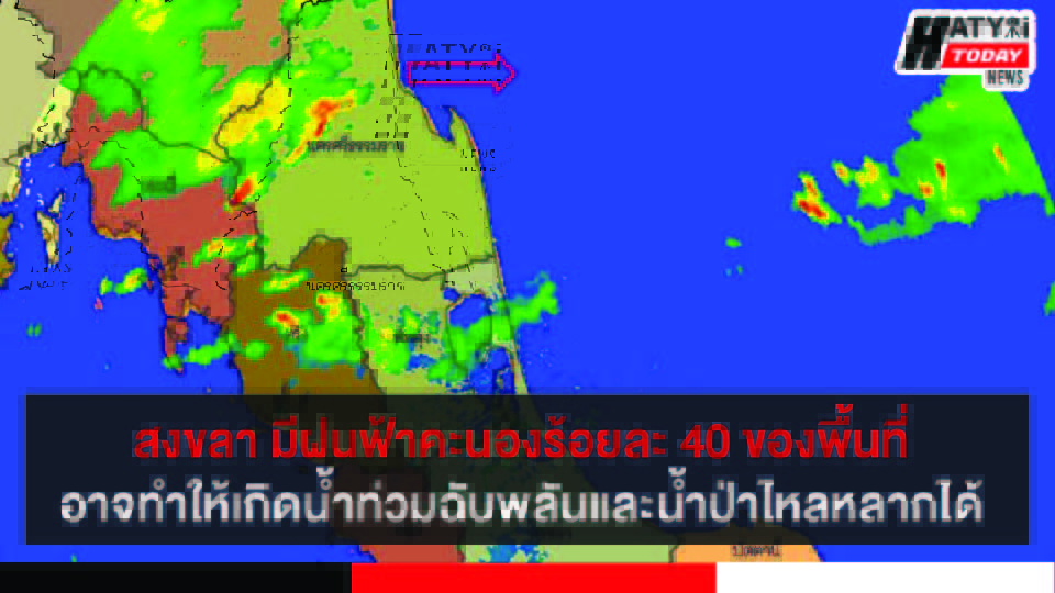 ปกข่าว 01